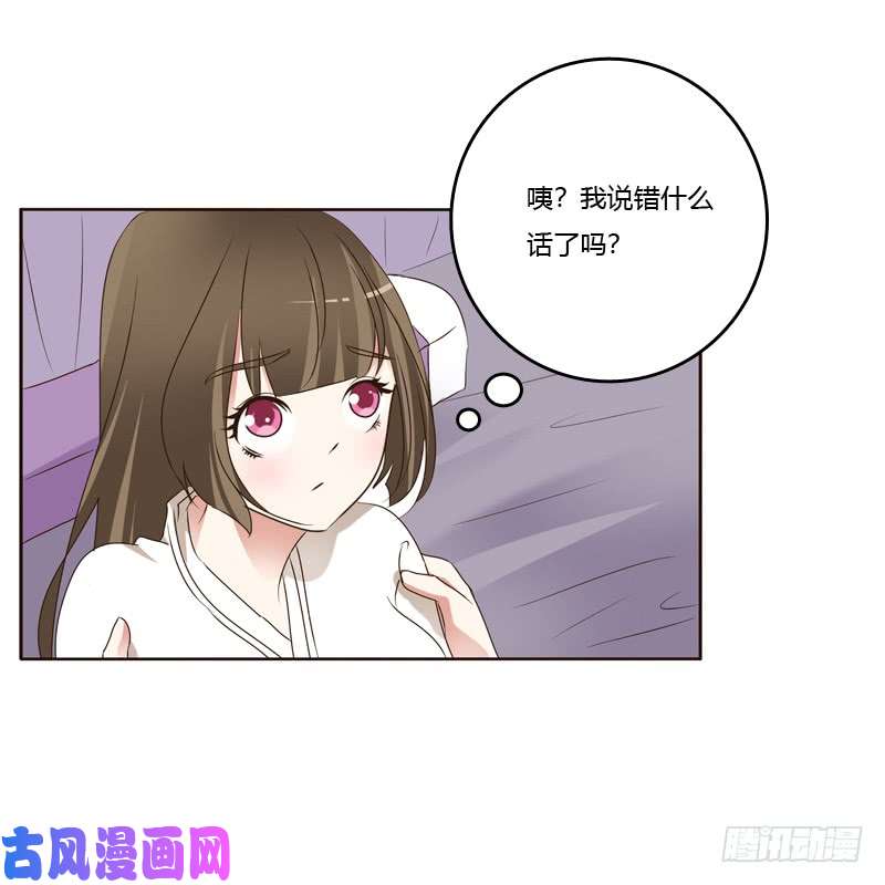 通灵妃王爷的害怕