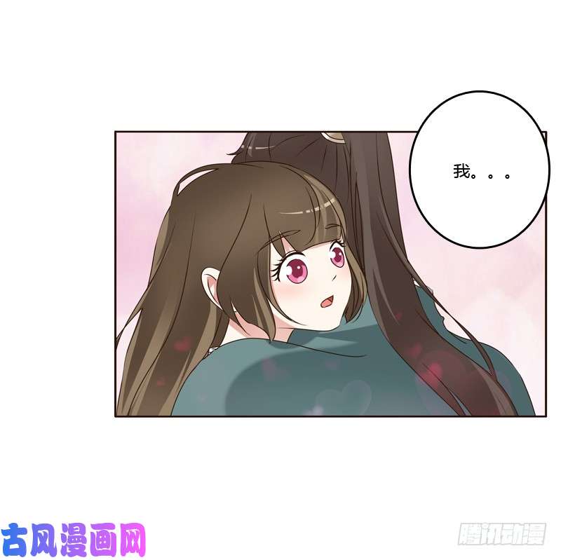 通灵妃王爷的害怕