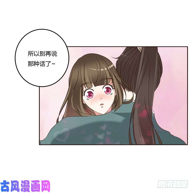 通灵妃王爷的害怕