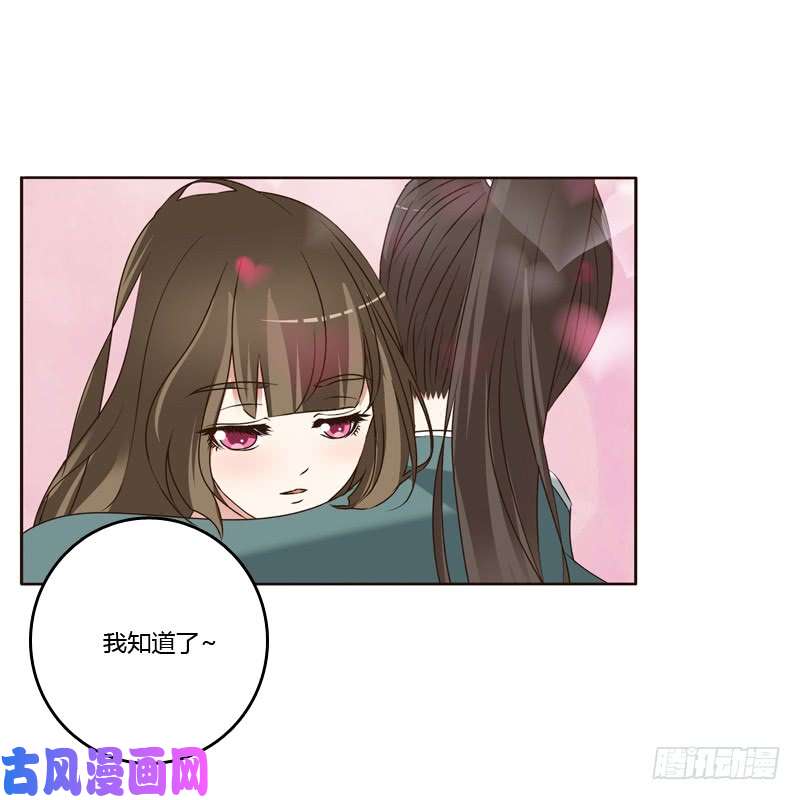 通灵妃王爷的害怕