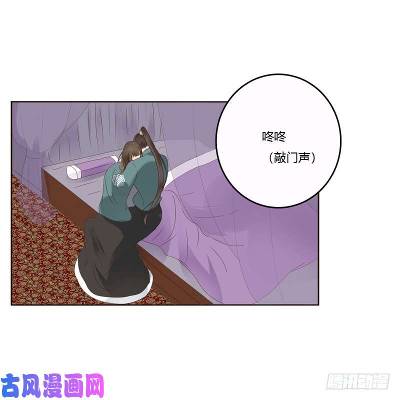 通灵妃王爷的害怕