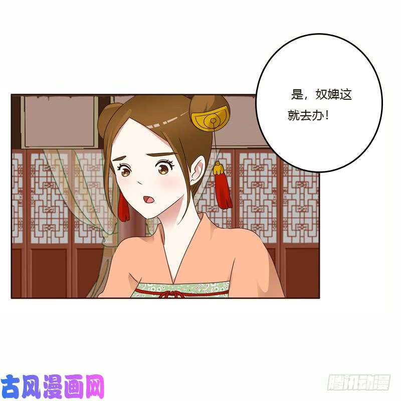 通灵妃王爷的害怕