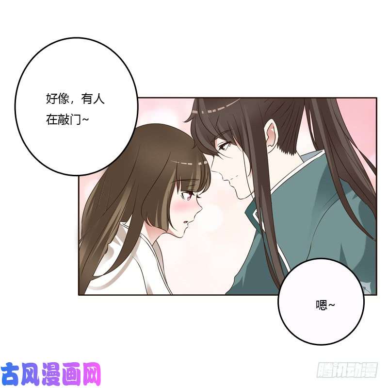 通灵妃王爷的害怕