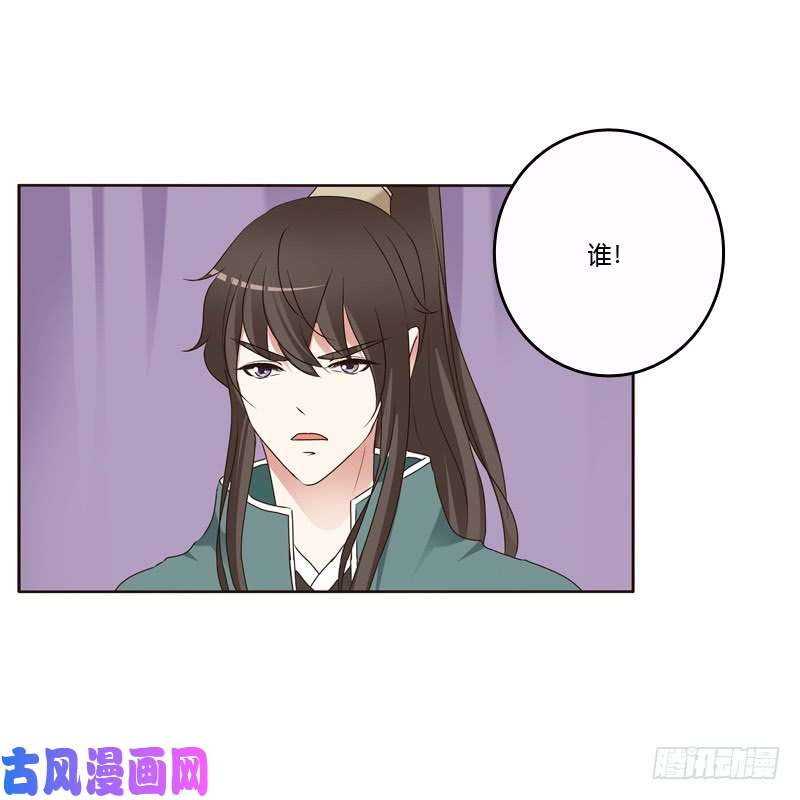 通灵妃王爷的害怕