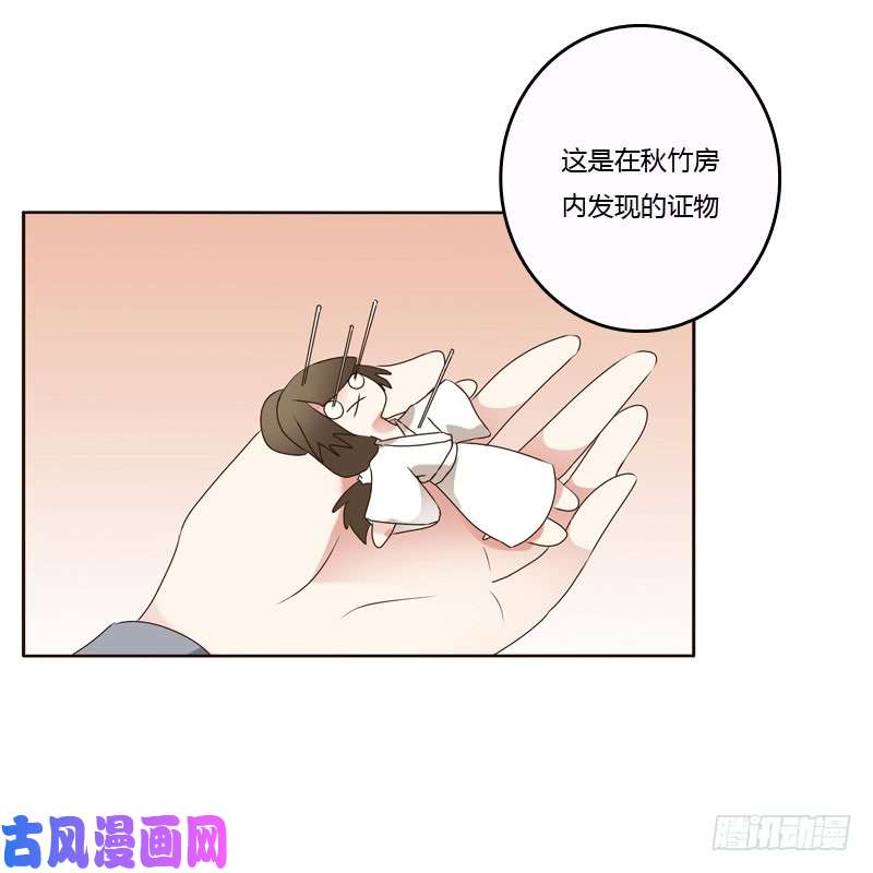 通灵妃王爷的害怕