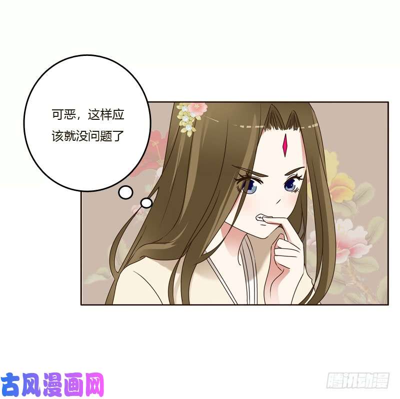 通灵妃王爷的害怕