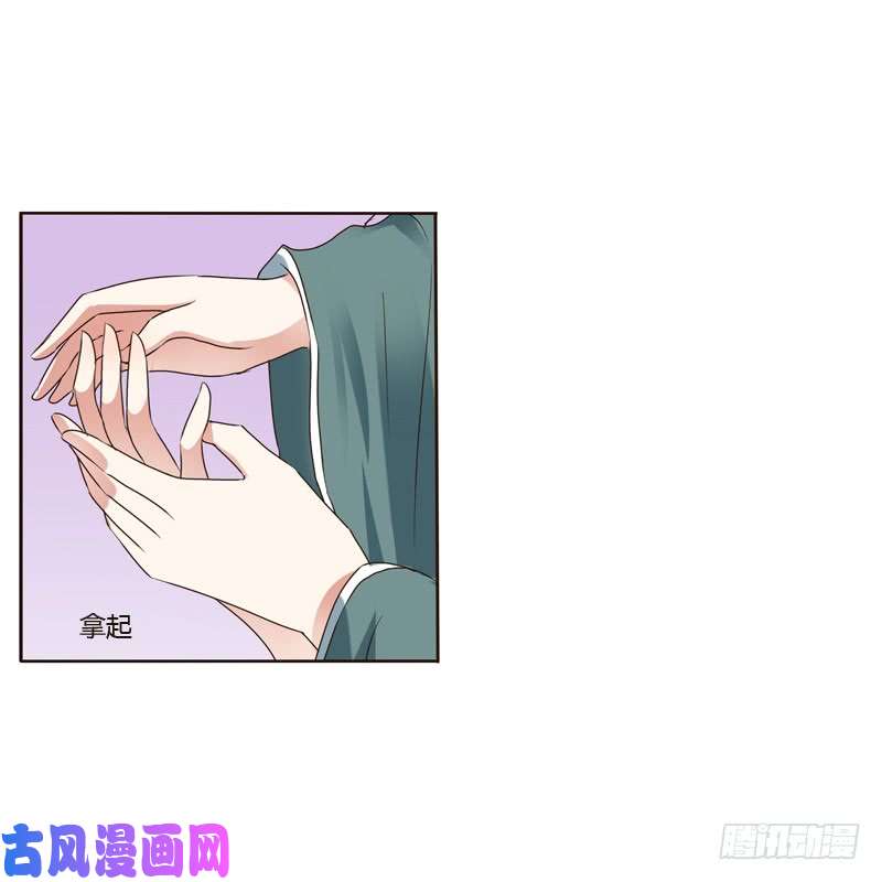 通灵妃王爷的害怕