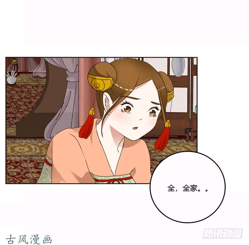 通灵妃惩治楚美人