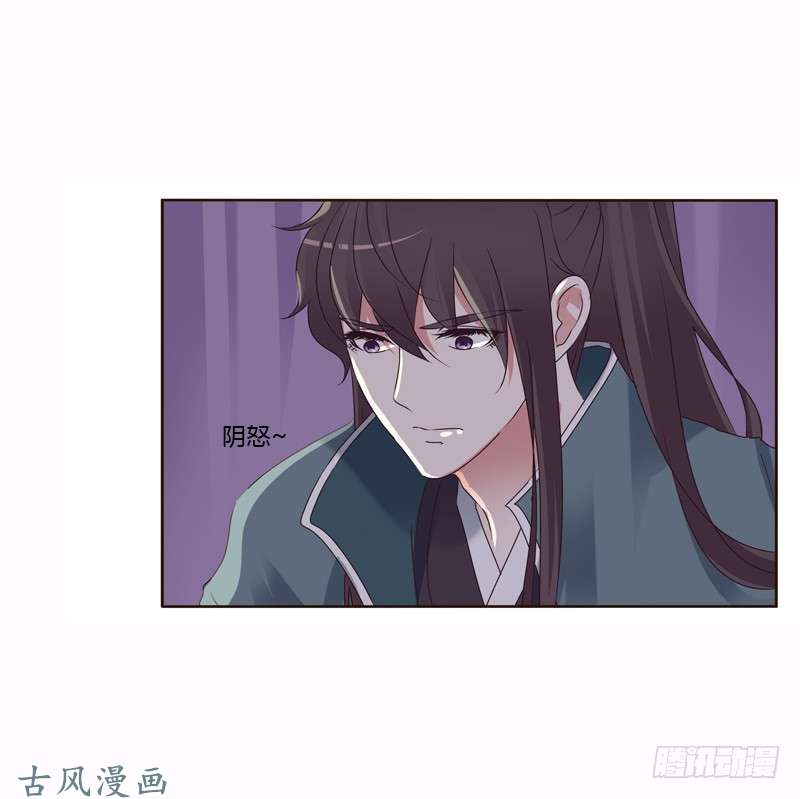 通灵妃惩治楚美人