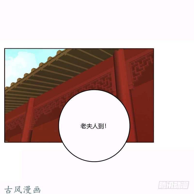 通灵妃惩治楚美人