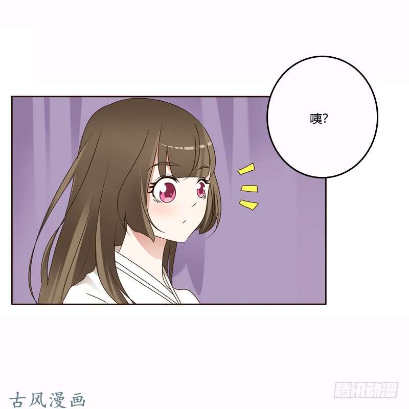 通灵妃惩治楚美人