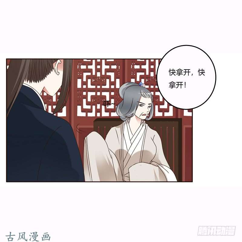 通灵妃惩治楚美人
