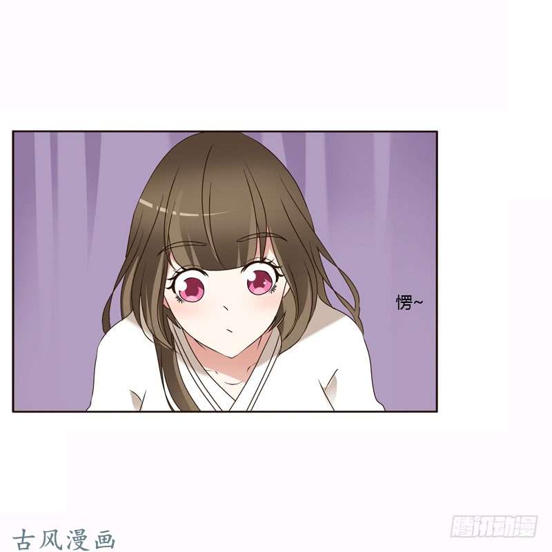 通灵妃惩治楚美人