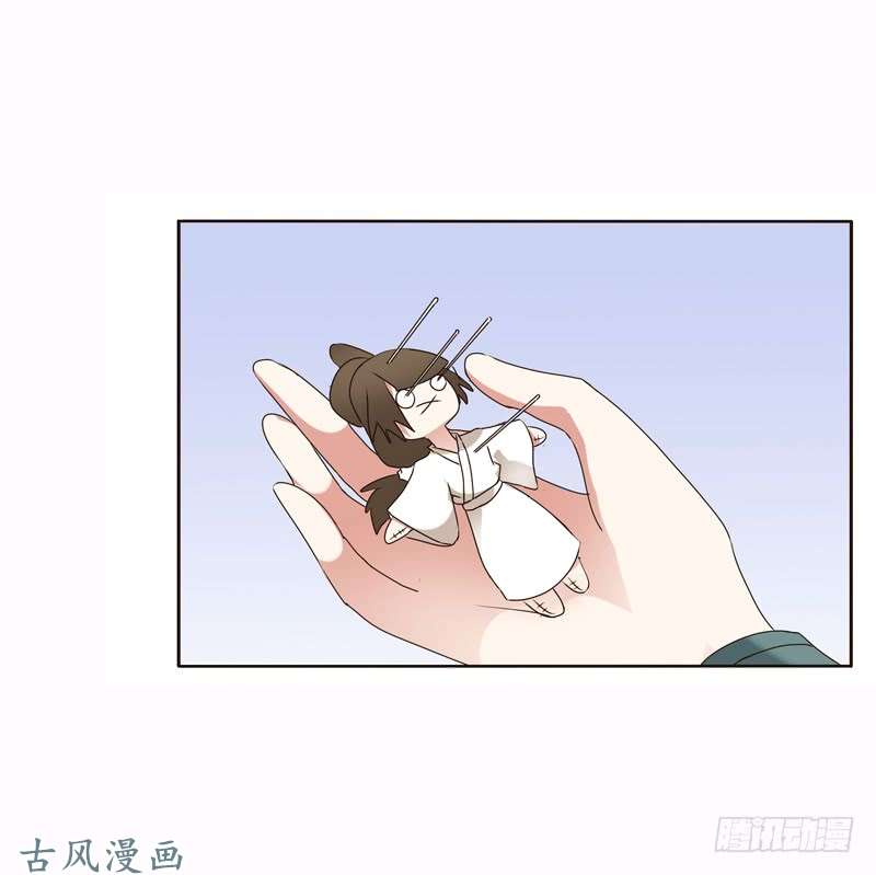 通灵妃惩治楚美人