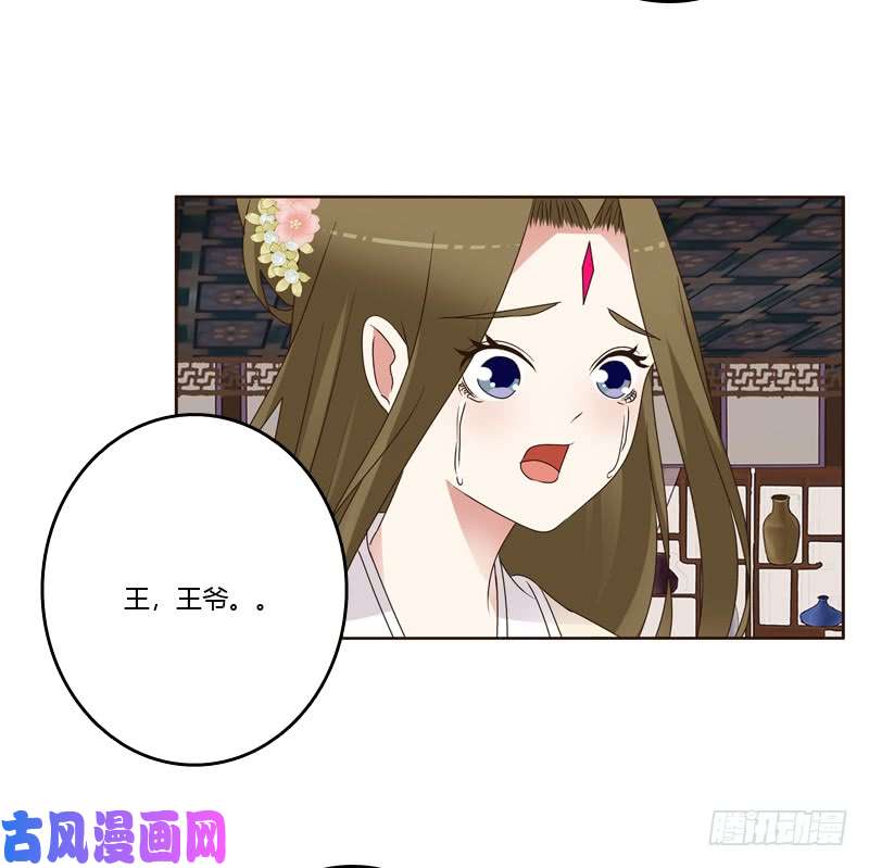 通灵妃扎，扎，扎娃娃