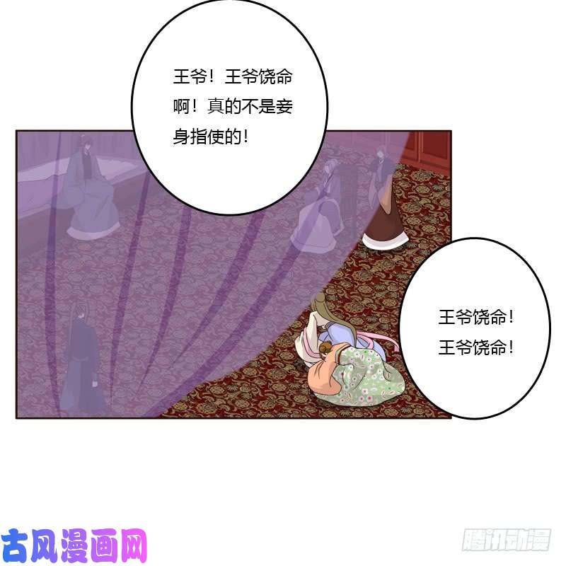 通灵妃扎，扎，扎娃娃