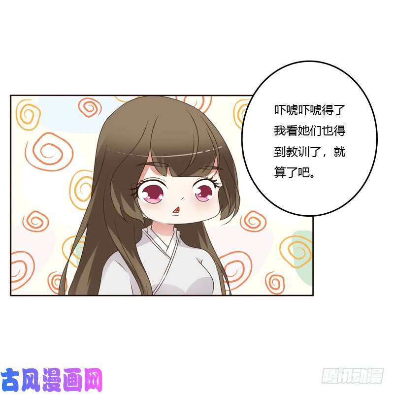 通灵妃扎，扎，扎娃娃