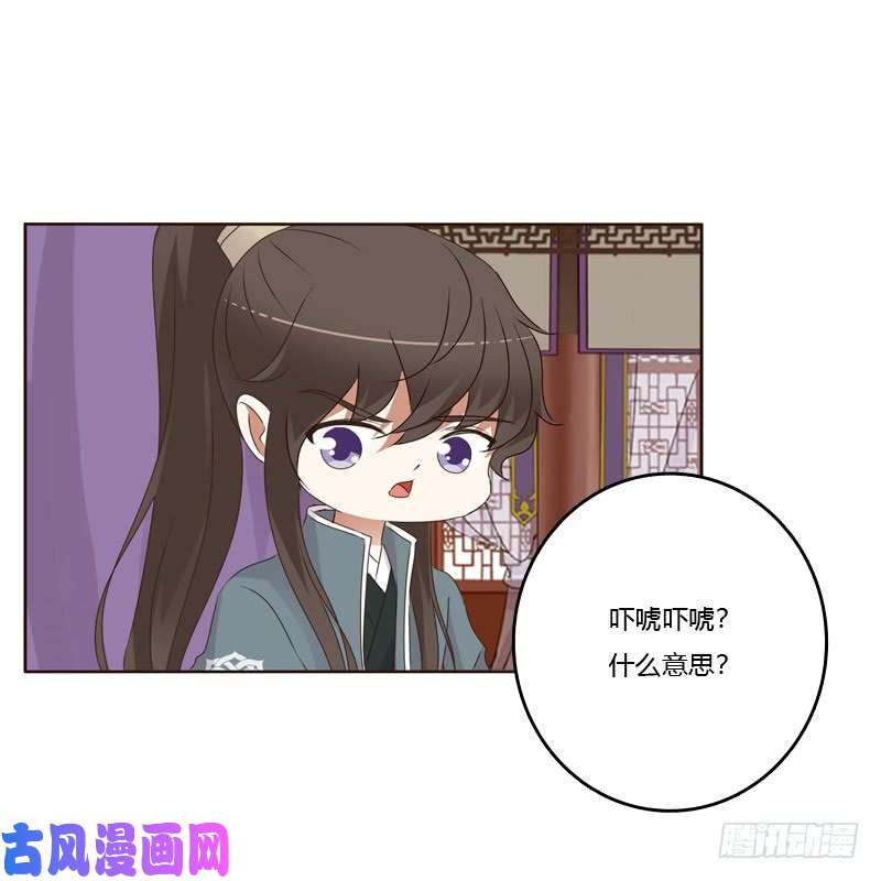 通灵妃扎，扎，扎娃娃