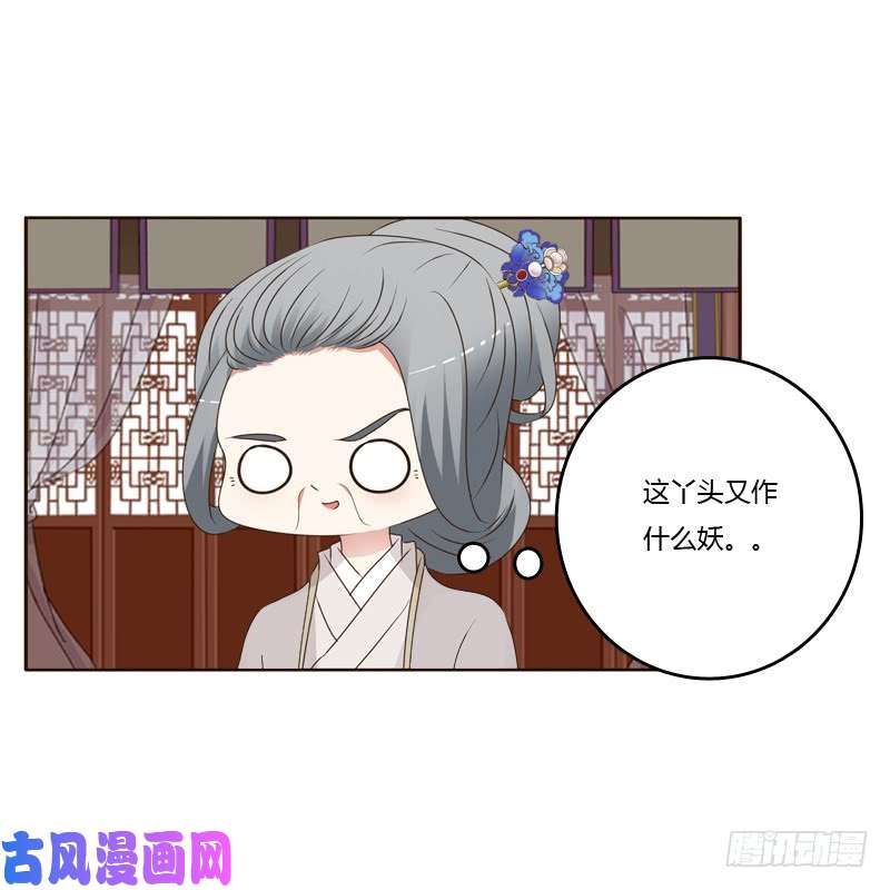 通灵妃扎，扎，扎娃娃