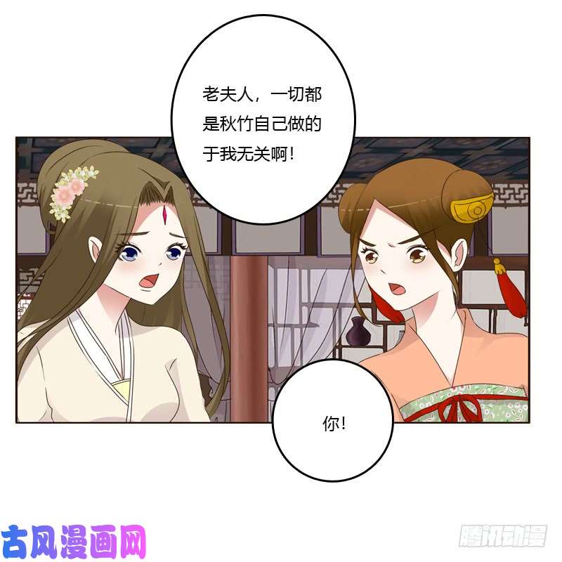 通灵妃扎，扎，扎娃娃