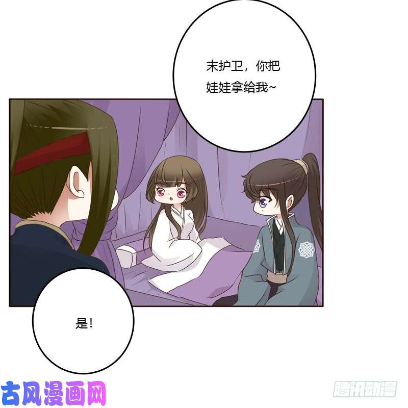 通灵妃扎，扎，扎娃娃