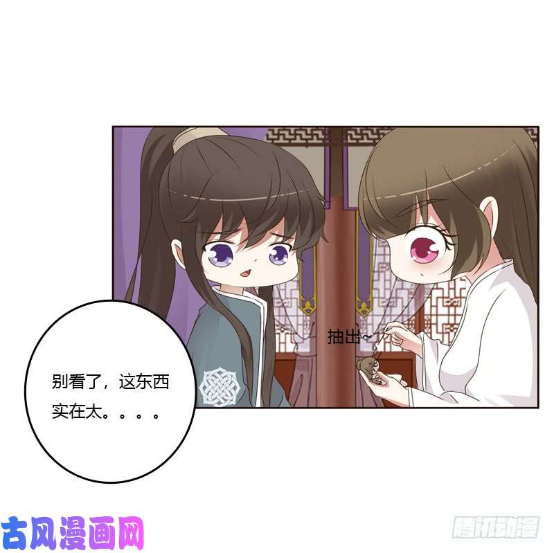 通灵妃扎，扎，扎娃娃