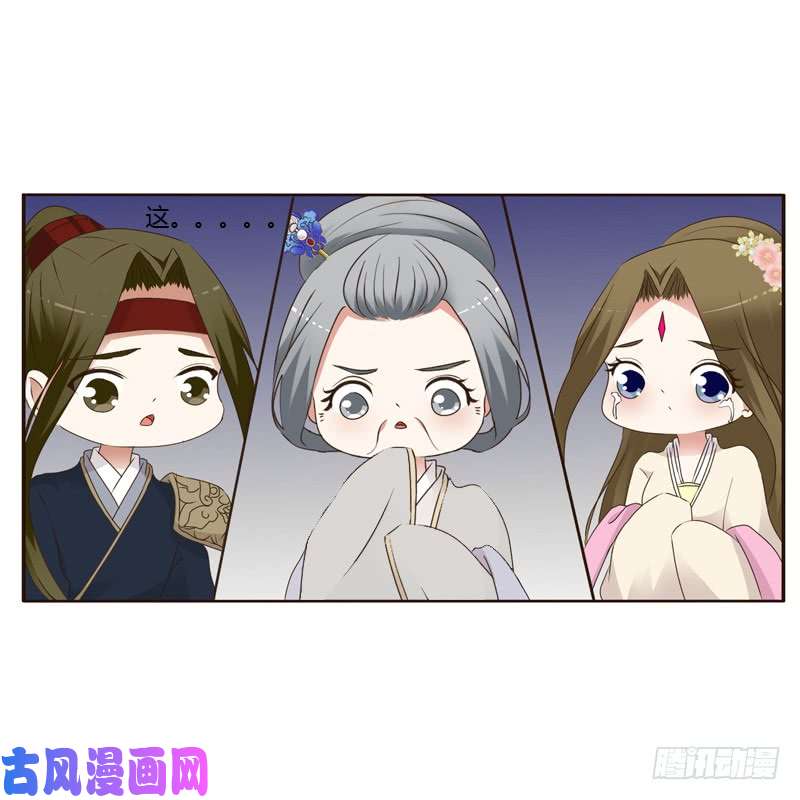 通灵妃扎，扎，扎娃娃