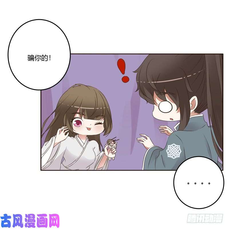 通灵妃扎，扎，扎娃娃