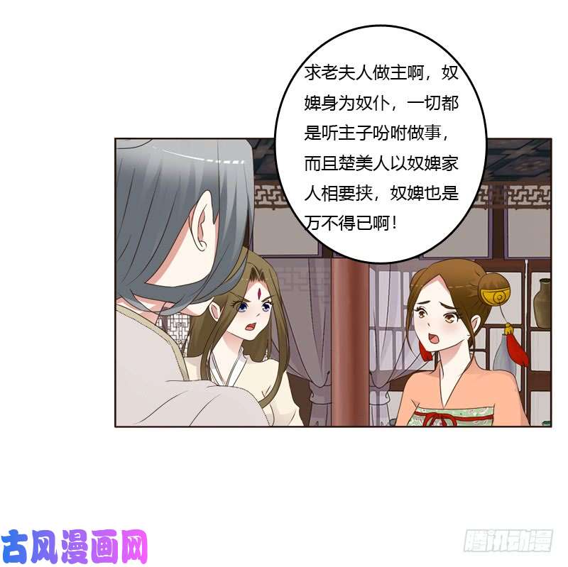 通灵妃扎，扎，扎娃娃