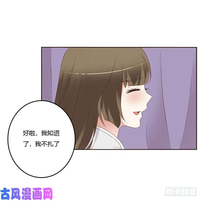 通灵妃扎，扎，扎娃娃