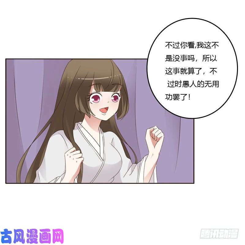 通灵妃扎，扎，扎娃娃