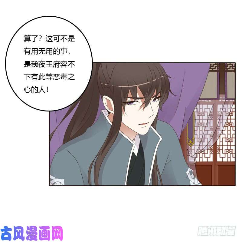 通灵妃扎，扎，扎娃娃