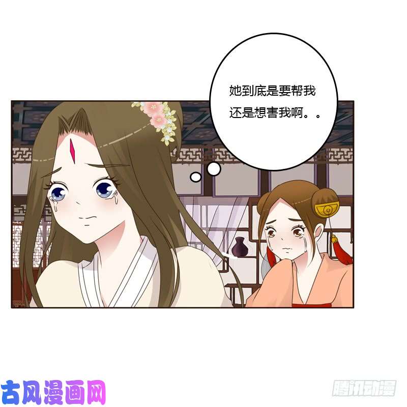 通灵妃扎，扎，扎娃娃