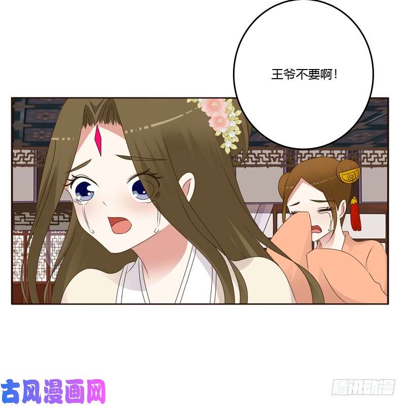 通灵妃扎，扎，扎娃娃