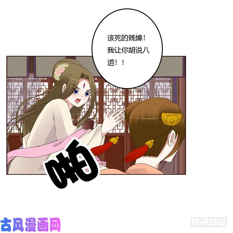 通灵妃扎，扎，扎娃娃