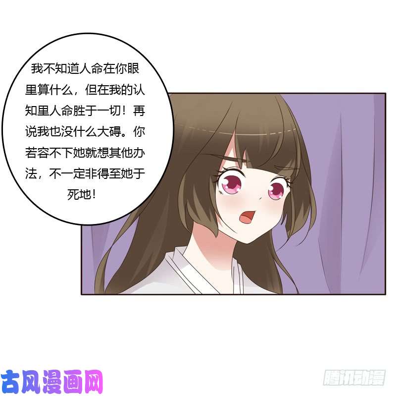 通灵妃扎，扎，扎娃娃