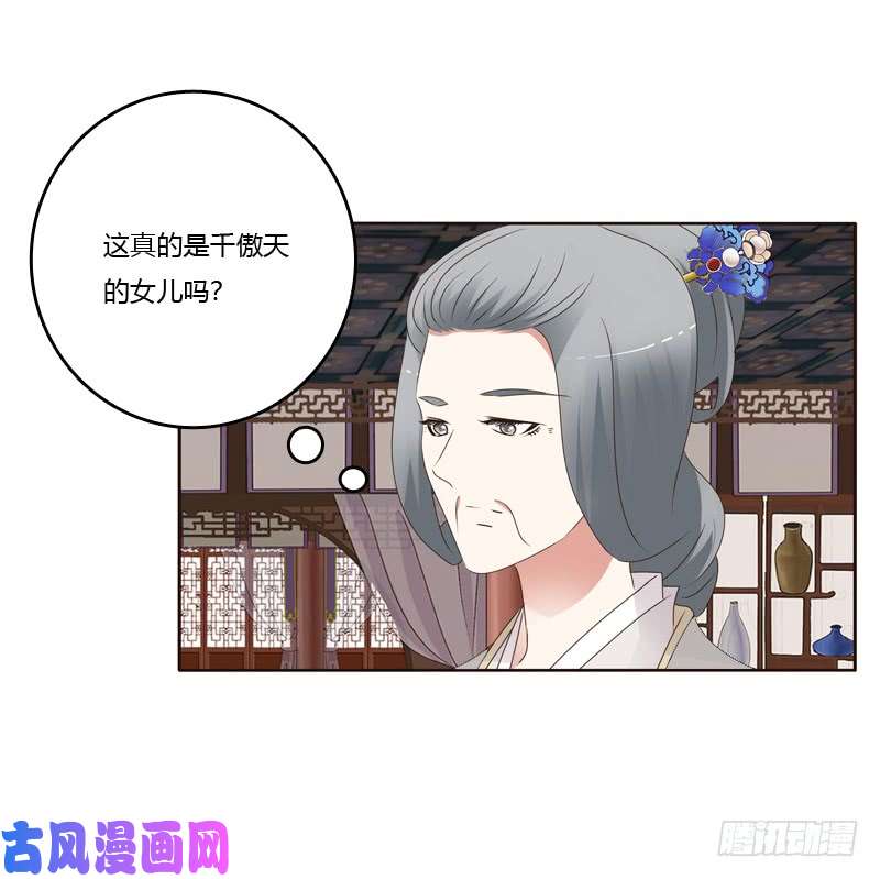 通灵妃扎，扎，扎娃娃