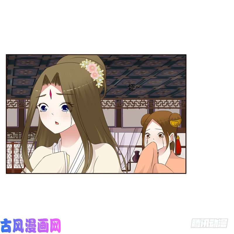 通灵妃扎，扎，扎娃娃