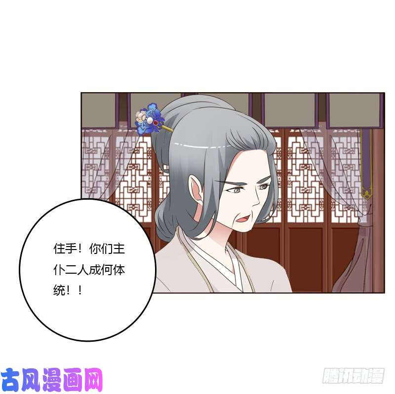 通灵妃扎，扎，扎娃娃