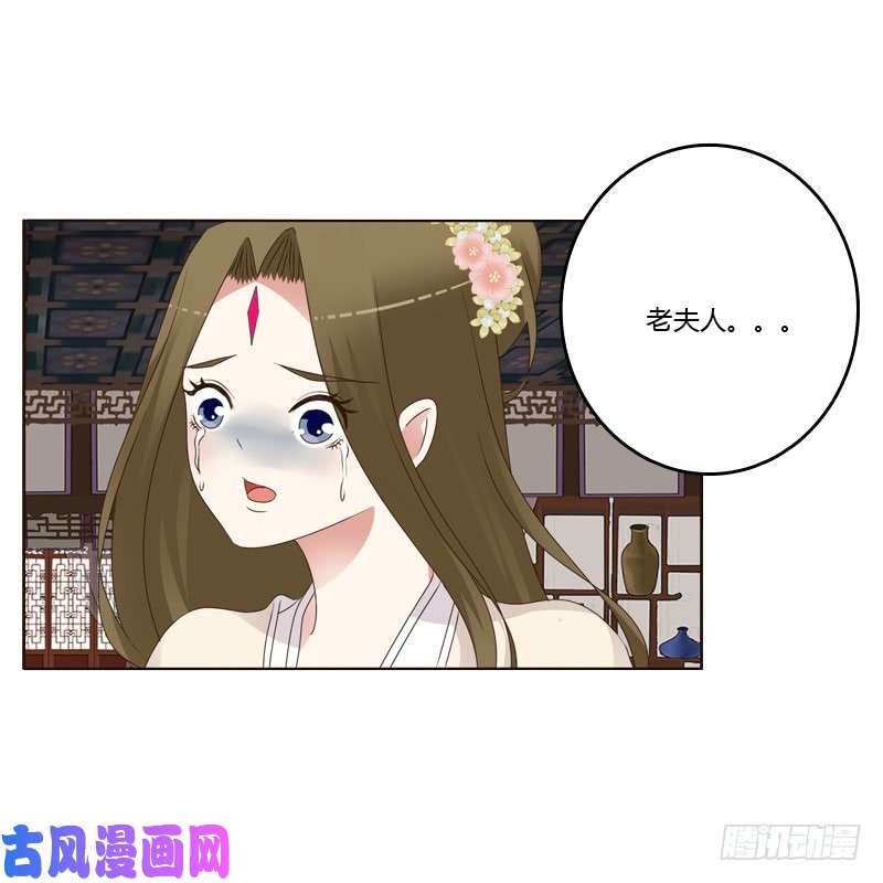 通灵妃扎，扎，扎娃娃