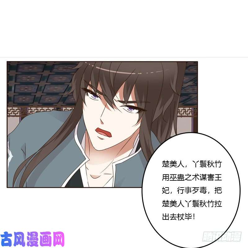 通灵妃扎，扎，扎娃娃