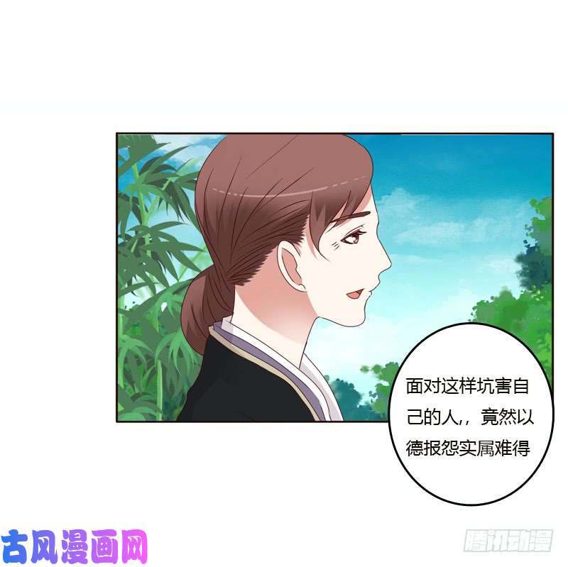 通灵妃不喝药药