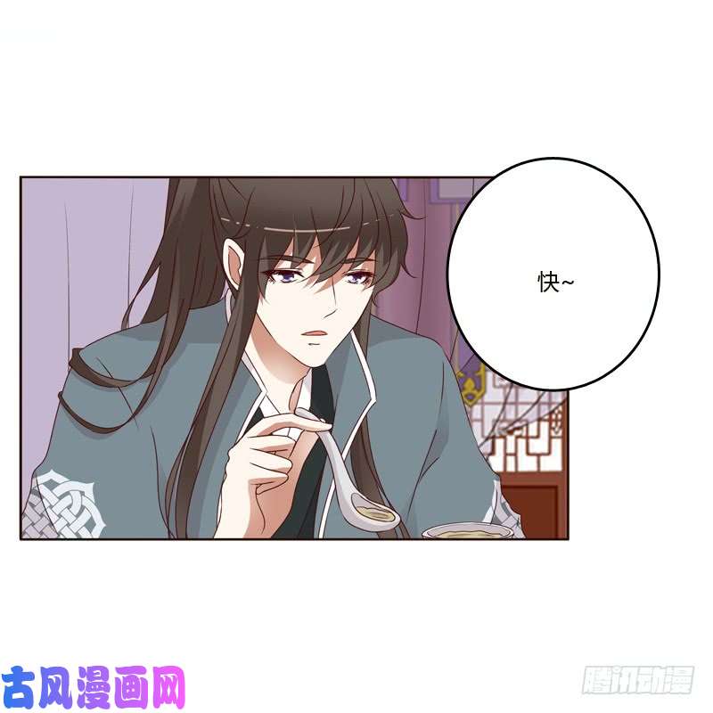 通灵妃不喝药药