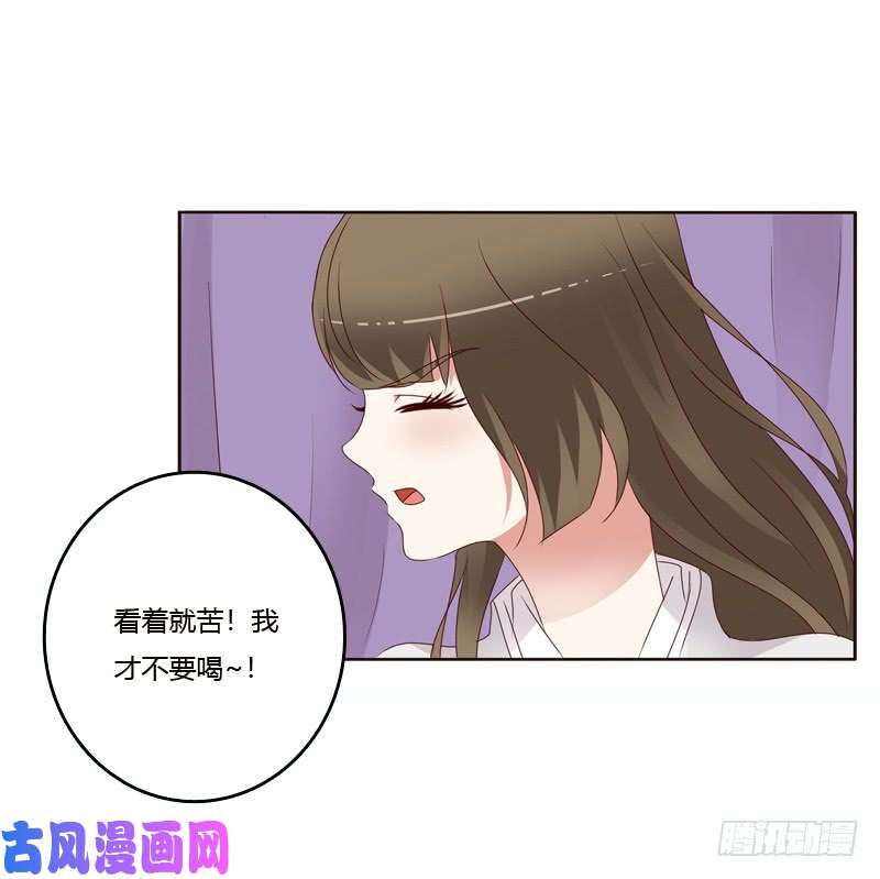 通灵妃不喝药药