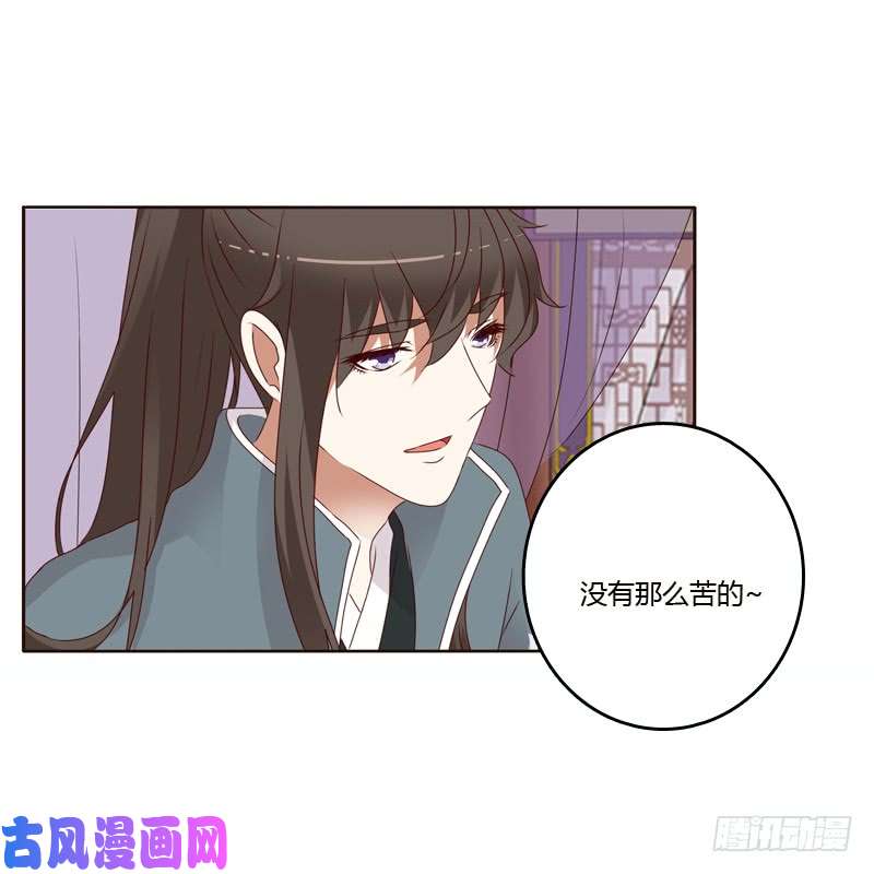 通灵妃不喝药药