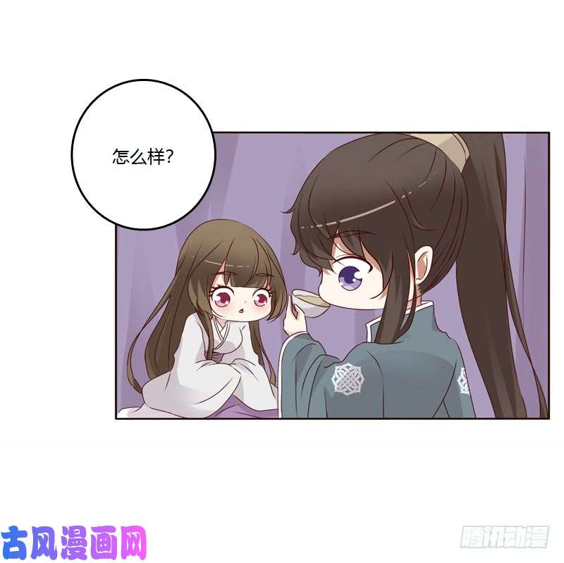 通灵妃不喝药药