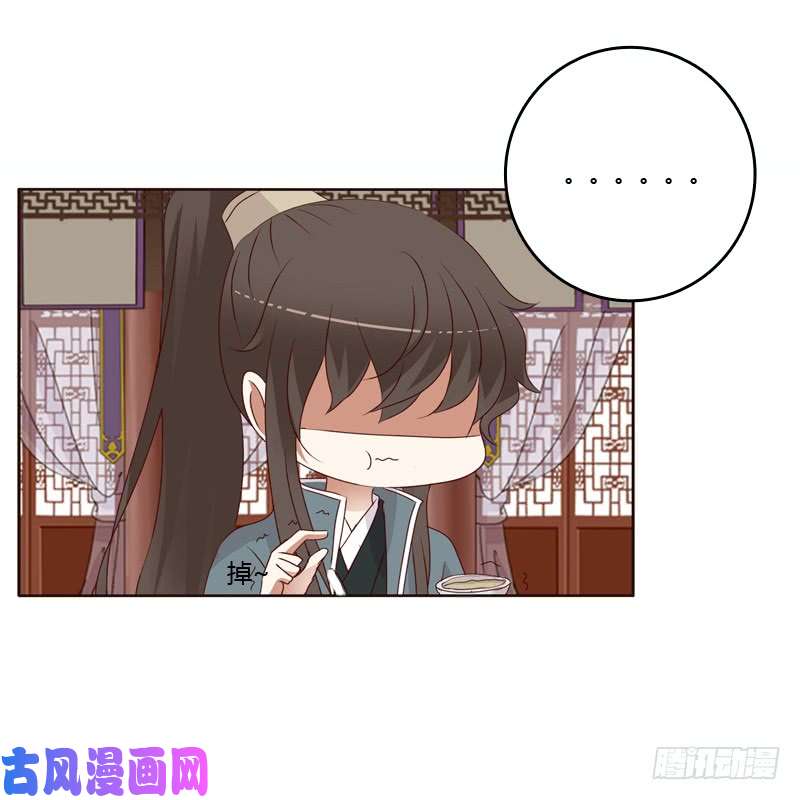 通灵妃不喝药药