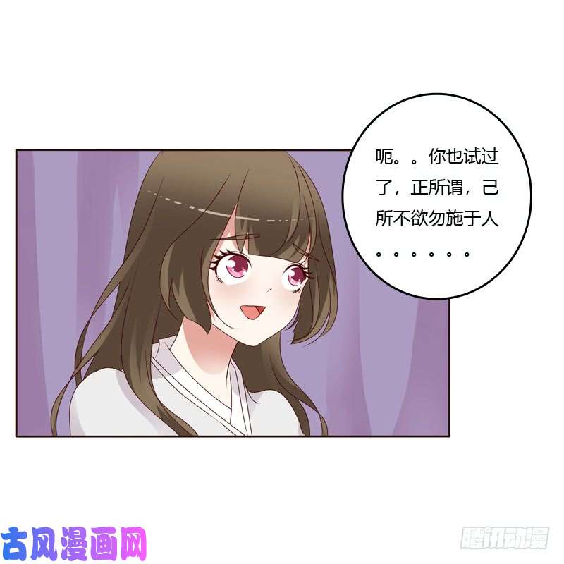 通灵妃不喝药药