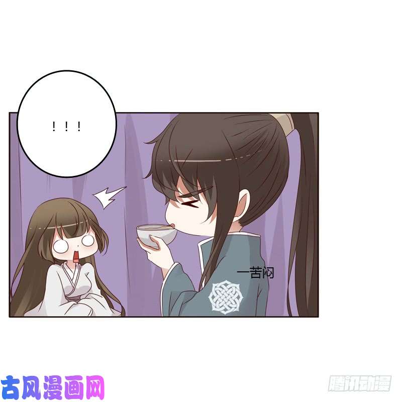 通灵妃不喝药药