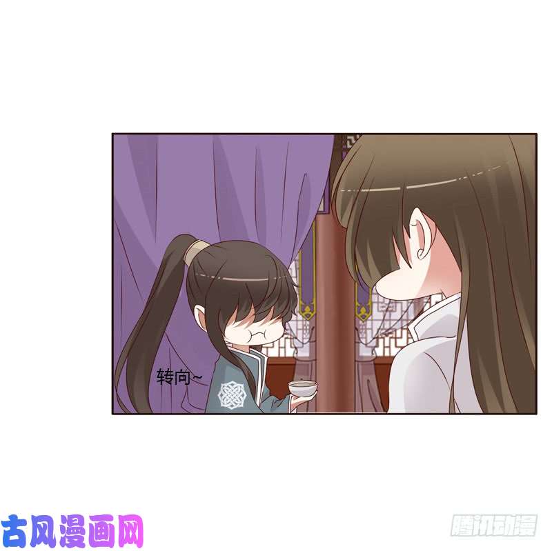通灵妃不喝药药